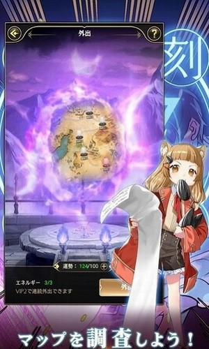 社畜魔王下载安装