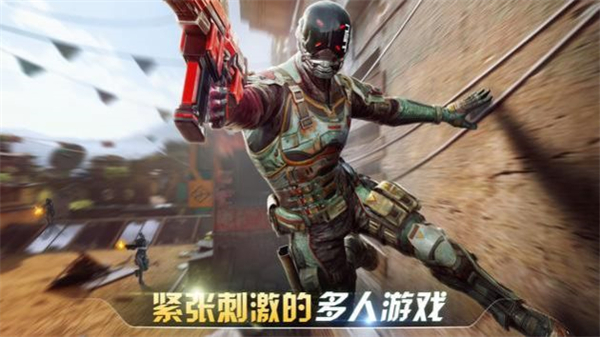 现代战斗对战游戏下载