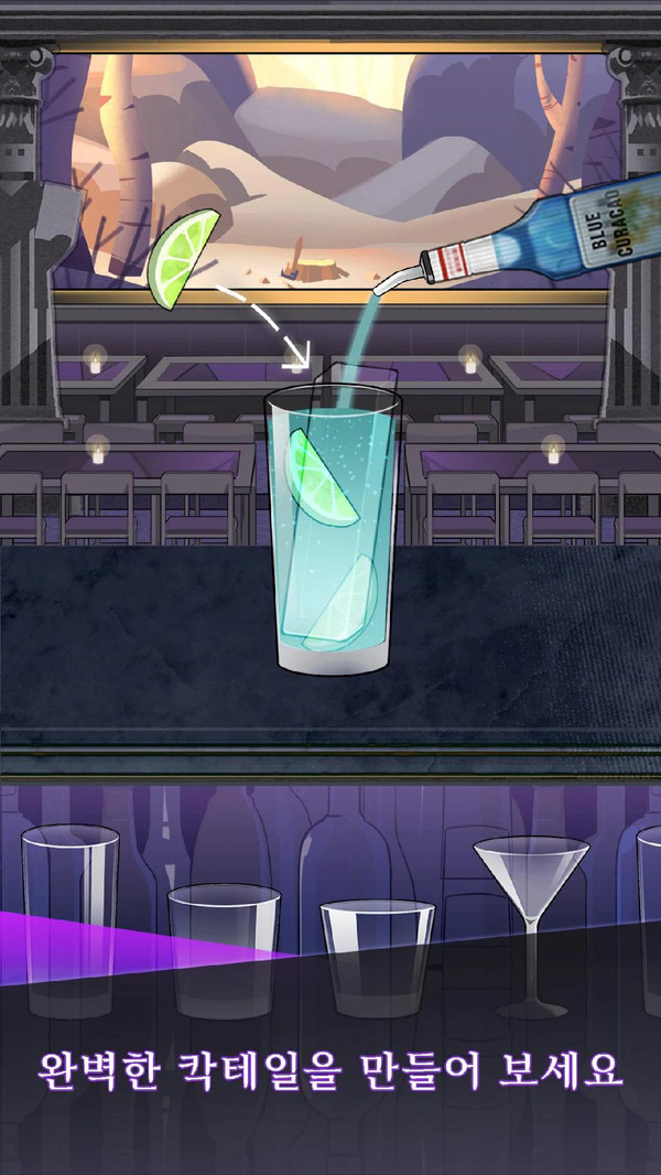 调酒师模拟器手机版