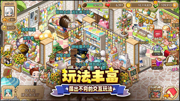 寻宝物语游戏下载