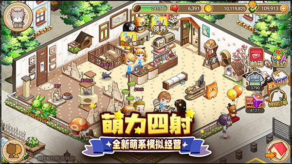 寻宝物语游戏下载