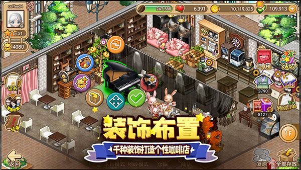 寻宝物语游戏下载