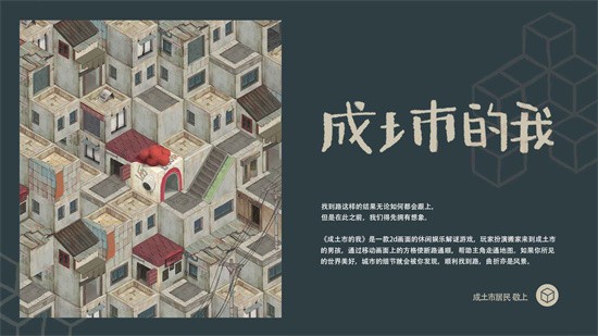 成土市的我安装