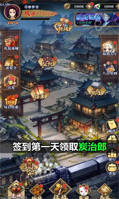 猎鬼特工队手游
