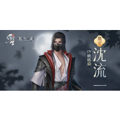 浮生忆玲珑钡绿如何获取