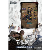 我的神功礼包码合集2024详情
