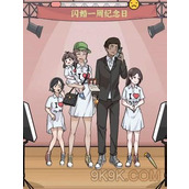 玩梗高手帮助他们拍出满意的照片攻略详解