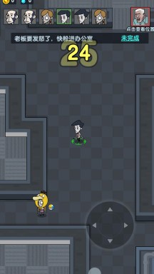 躺平吧少年2023正版