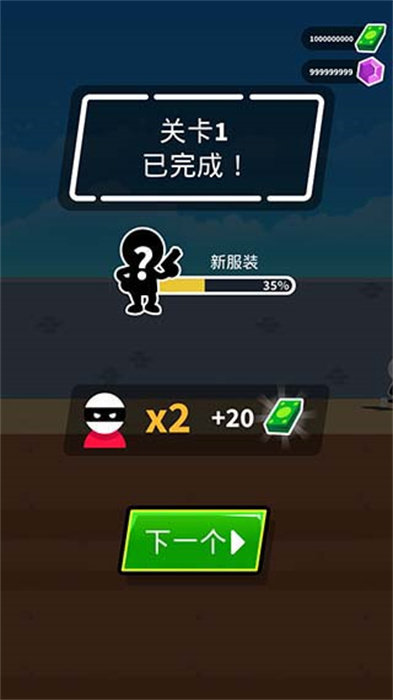 神枪手强尼安卓下载
