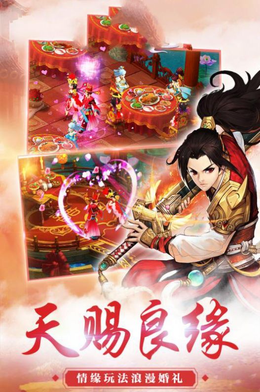 逍遥游万古天荒免费正版