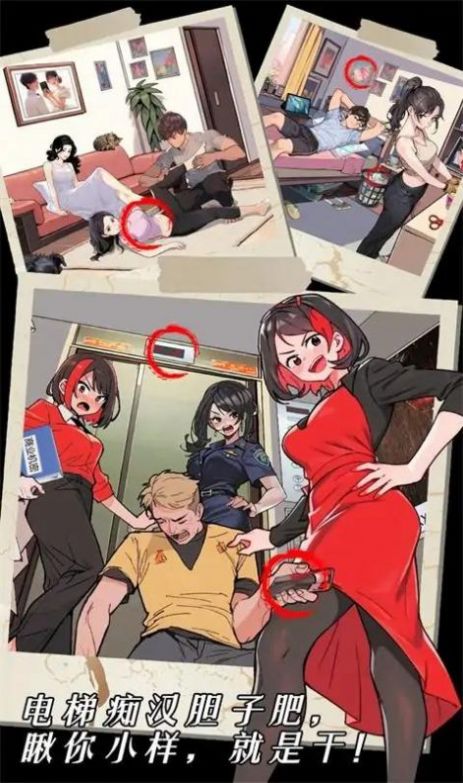 深夜怪谈游戏安装