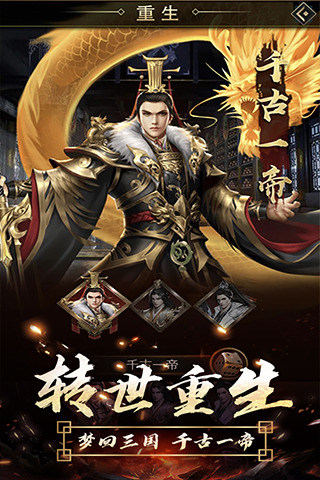 三国美人下载安装