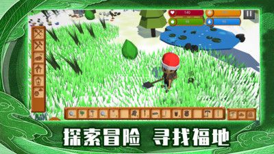 孤岛生存挑战下载最新版