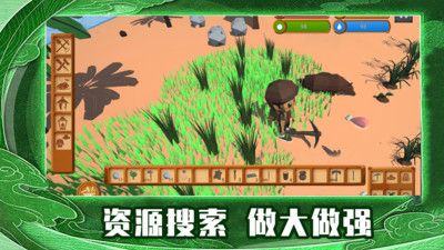 孤岛生存挑战下载最新版
