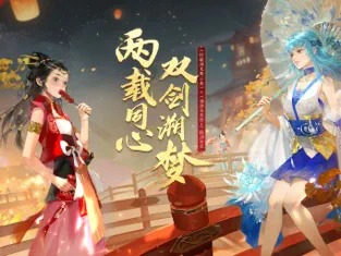 轩辕剑龙舞云山正式版