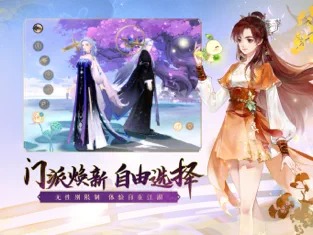 轩辕剑龙舞云山正式版