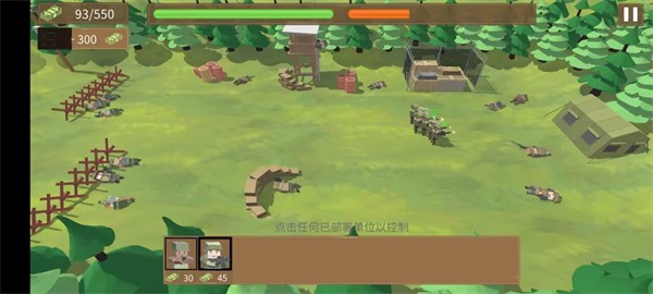 边境战争安卓下载