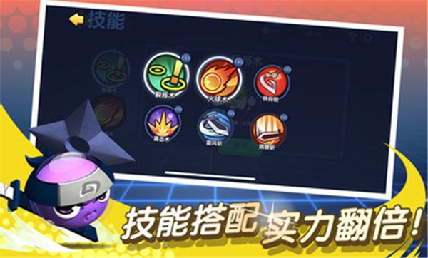 橡皮泥大作战安装包