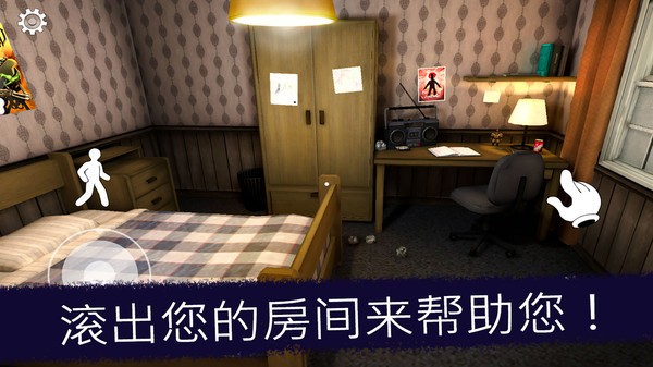 恐怖冰淇淋车下载最新版