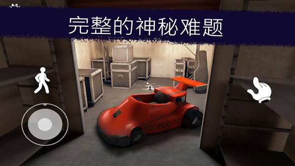恐怖冰淇淋车下载最新版