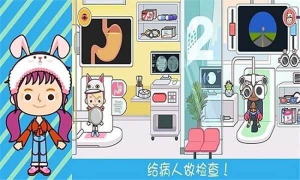 奇妙小镇医院游戏安装