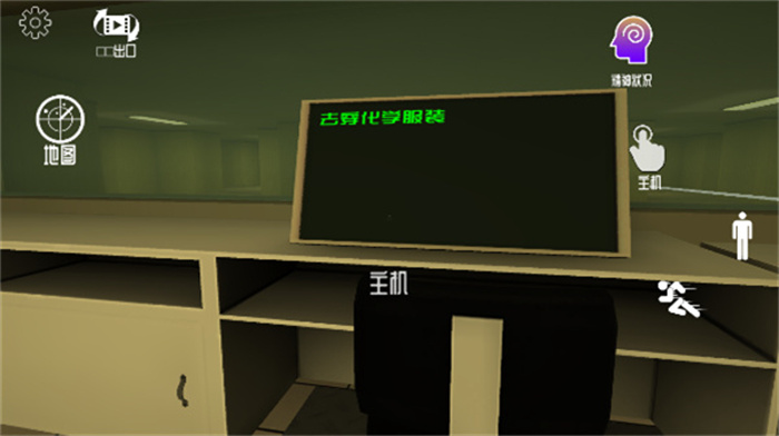 BackroomsAnomaly中文版