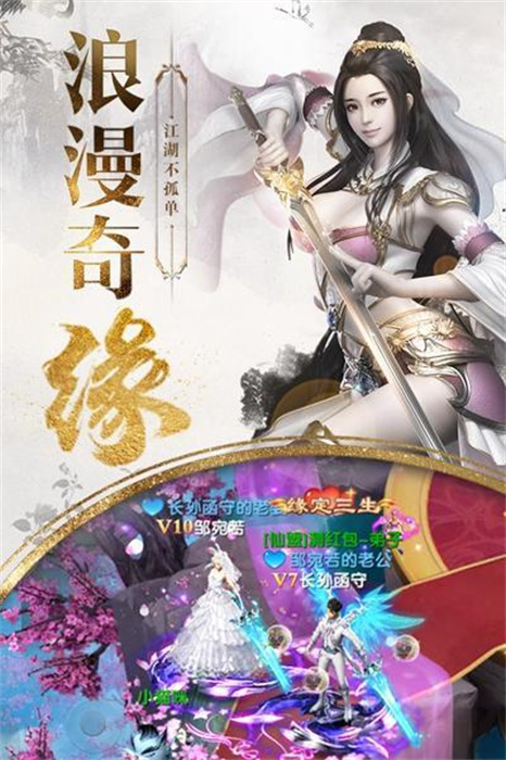武林时代游戏最新版