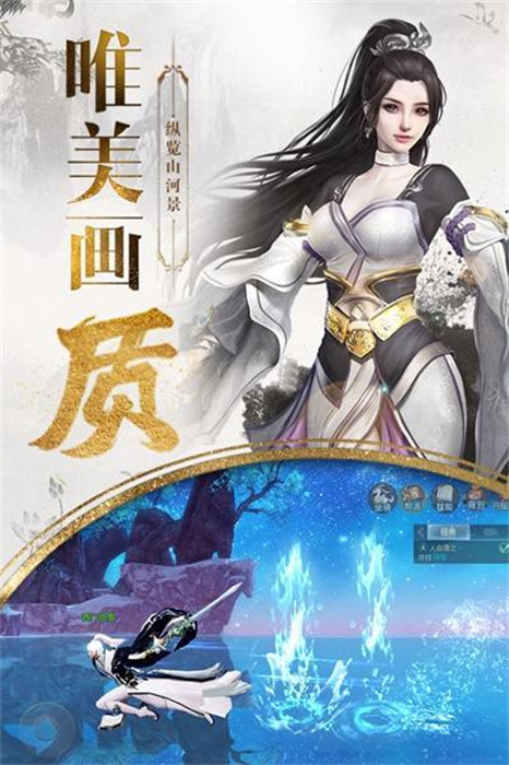 武林时代游戏最新版