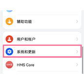 《超灵秘法社》耸立要求介绍