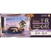 未定事件簿予我心居陆景和小屋攻略