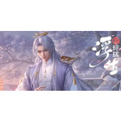 浮生忆玲珑邀请码大全2024最新一览