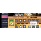 冲呀饼干人王国氪金怎么氪