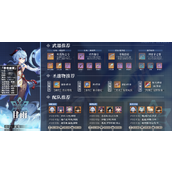 原神甘雨值得培养吗