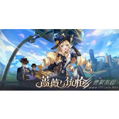 原神旅行者怎么使用两种元素