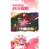 冲呀饼干人王国樱花饼干技能一览