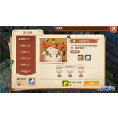 风之大陆道具作用是什么