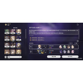 崩坏星穹铁道1.6藏于深空之秘11层满星阵容攻略
