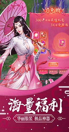 侠行天下正版