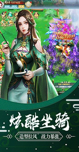 侠行天下正版
