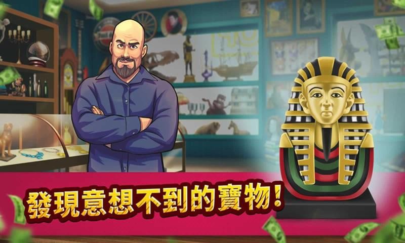 投标战争下载安装