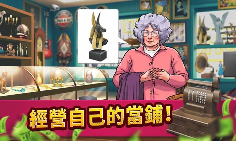 投标战争下载安装