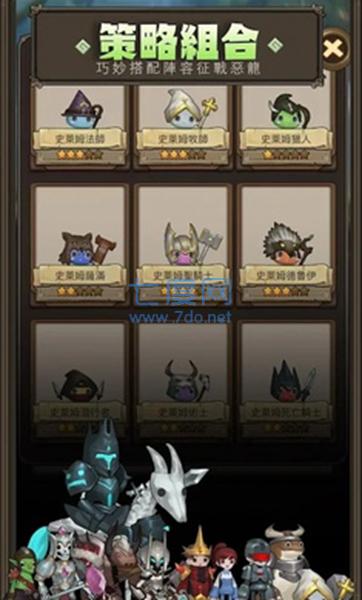 异世界勇者版