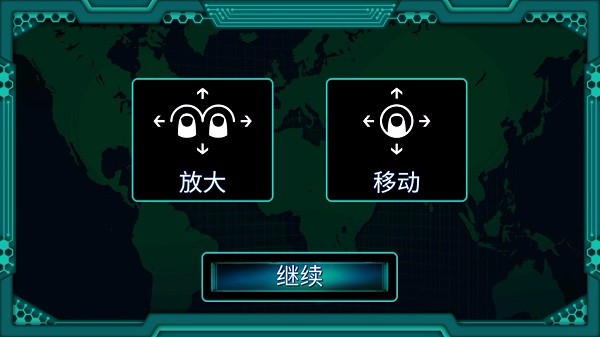 孤独的黑客免费正版