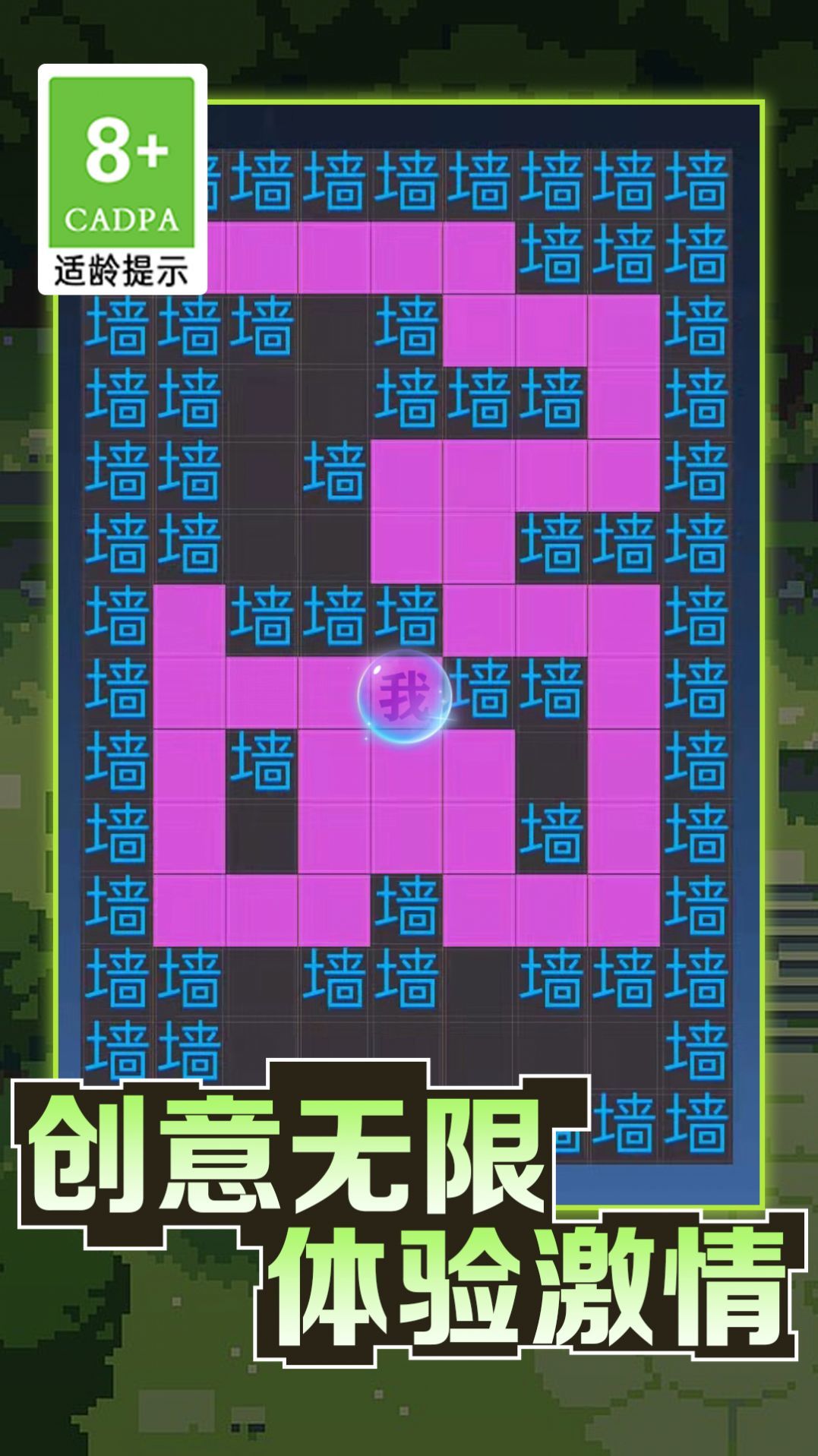 恐怖文字逃脱安卓下载