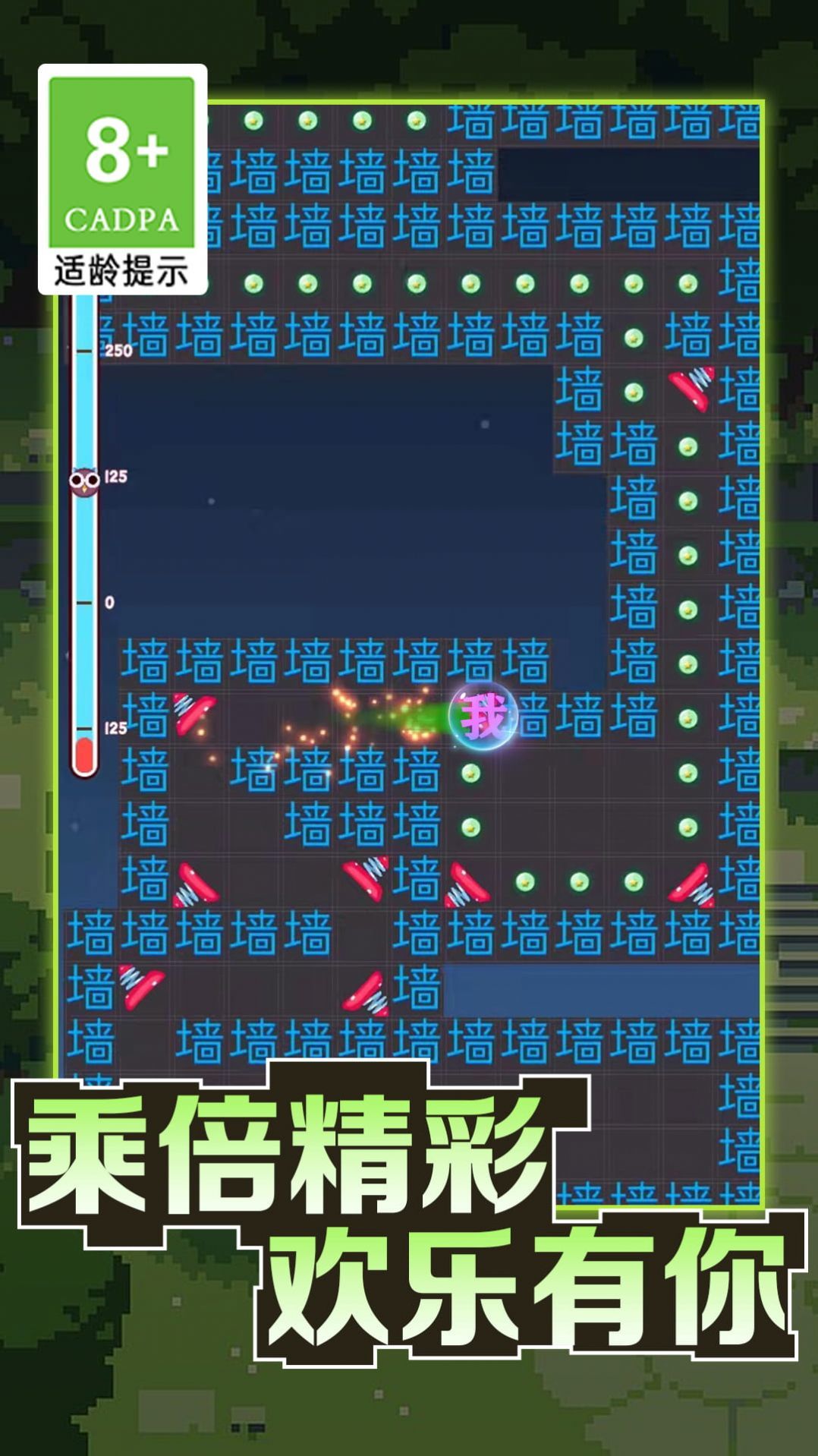 恐怖文字逃脱安卓下载