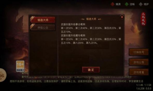 星空耐玩免费正版
