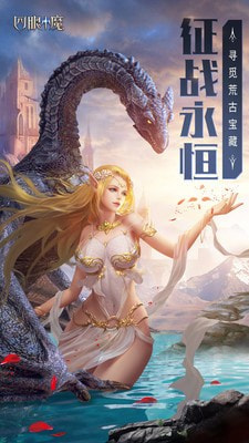 四眼小魔游戏下载
