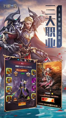 四眼小魔游戏下载