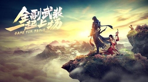 远征2版