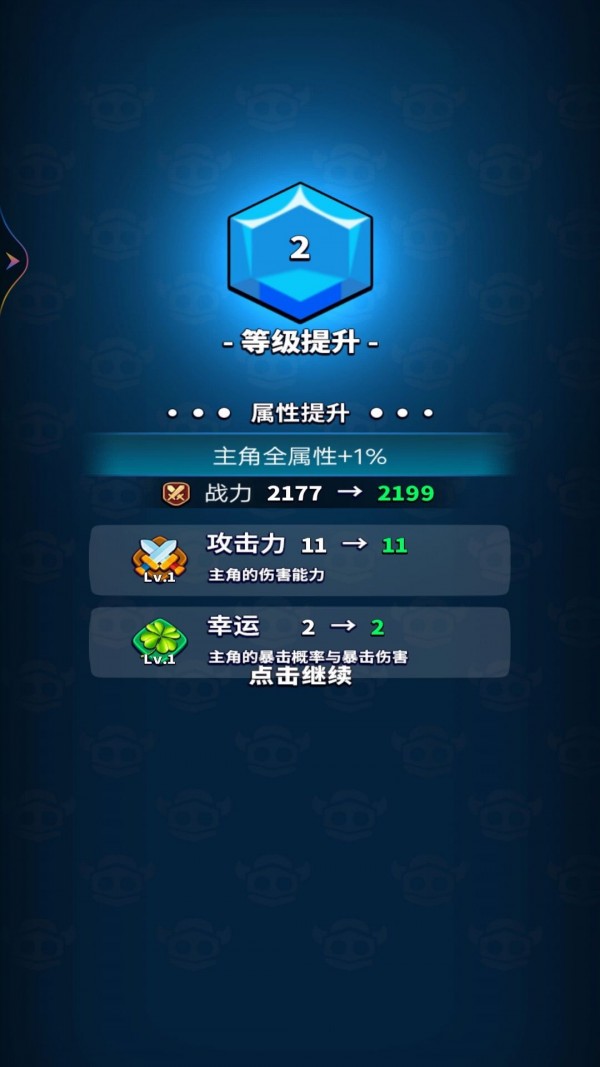 王者弹刀刀下载